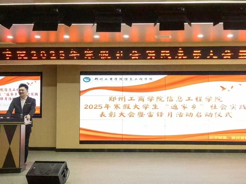 微信图片_20250309221816.jpg 微信图片_20250309221816.jpg