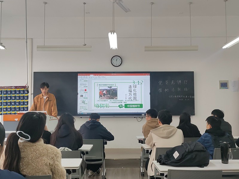 信息工程学院学生第二党支部开展“党员先锋行，植树添新率”党日活动