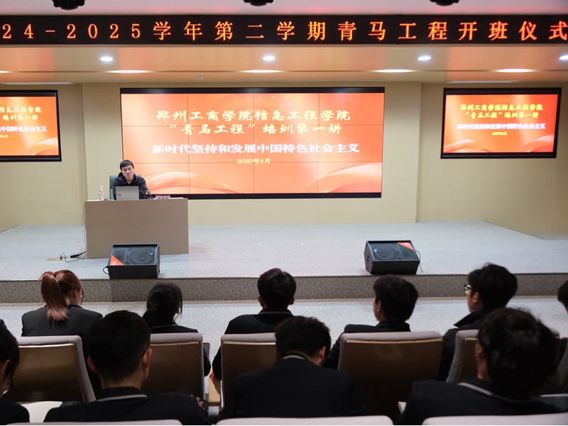 微信图片_20250406211955.jpg 微信图片_20250406211955.jpg