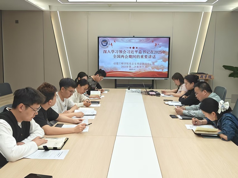 微信图片_20250410093512.jpg 微信图片_20250410093512.jpg