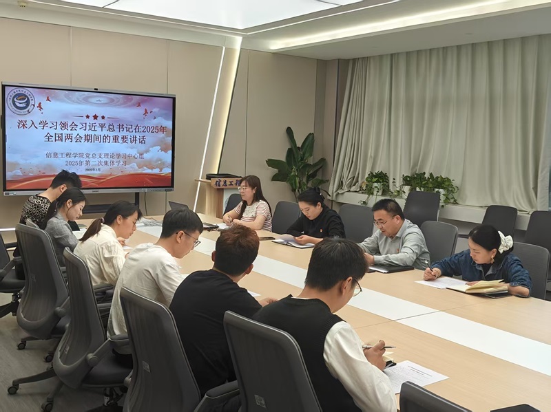 微信图片_20250410093507.jpg 微信图片_20250410093507.jpg