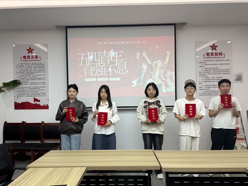 微信图片_20250507112649.jpg 微信图片_20250507112649.jpg