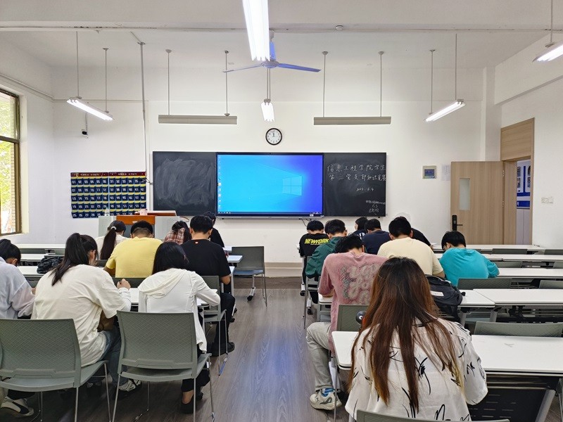 信息工程学院学生第二党支部开展“学习中央八项规定”竞赛活动