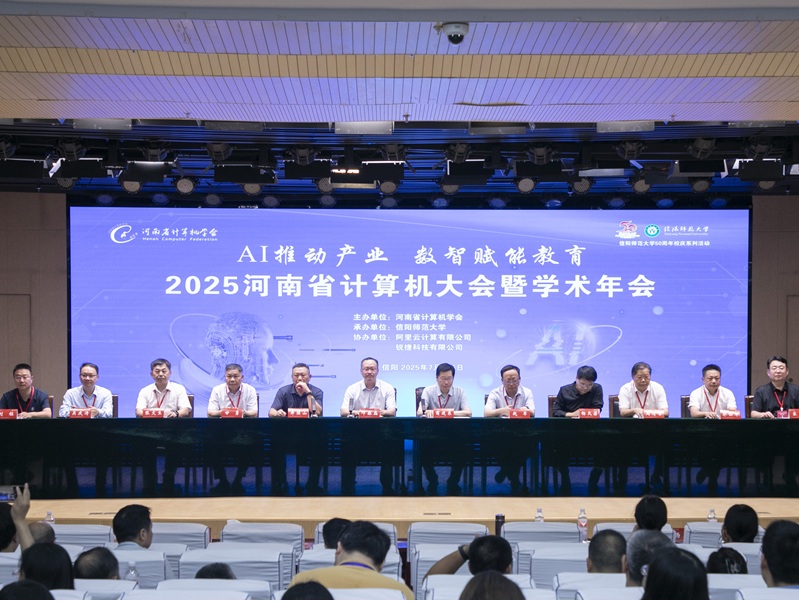 微信图片_20250716101055.jpg 微信图片_20250716101055.jpg