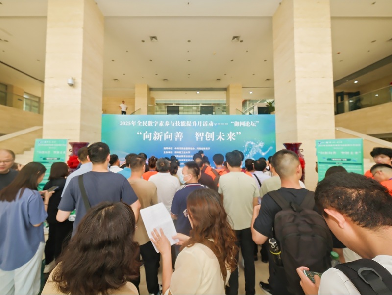 微信图片_20250716101039.jpg 微信图片_20250716101039.jpg