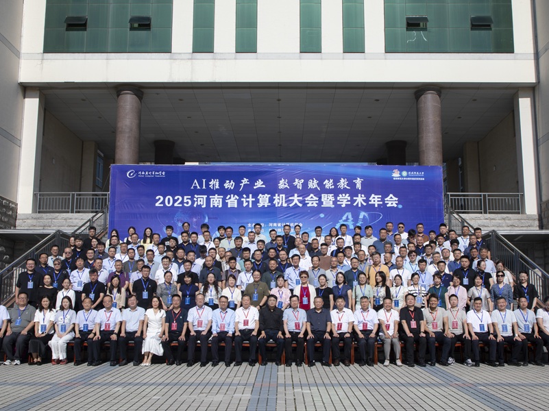 微信图片_20250716101048.jpg 微信图片_20250716101048.jpg