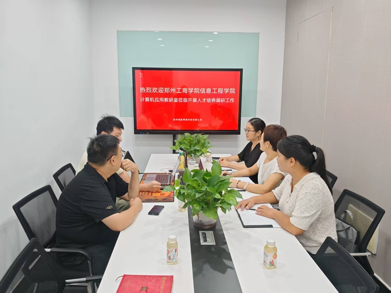 微信图片_20250907200159.jpg 微信图片_20250907200159.jpg