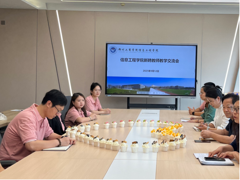 微信图片_20250915180904.png 微信图片_20250915180904.png