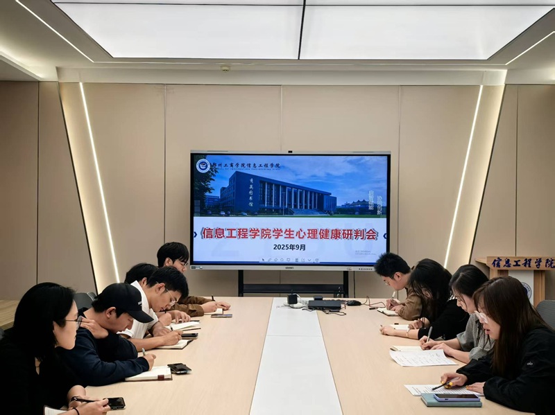 微信图片_20250928184207_209_151.jpg 微信图片_20250928184207_209_151.jpg