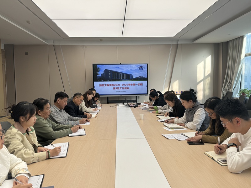 微信图片_20251015220824.jpg 微信图片_20251015220824.jpg