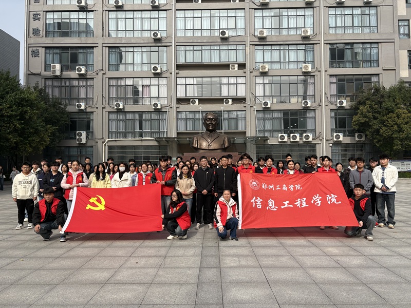 微信图片_20251029123908_618_762.jpg 微信图片_20251029123908_618_762.jpg