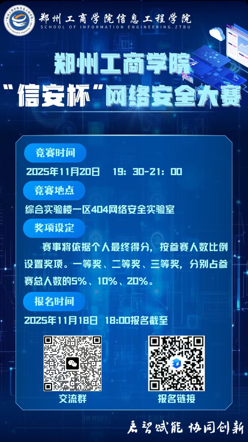 微信图片_20251109192244_1634_151.jpg