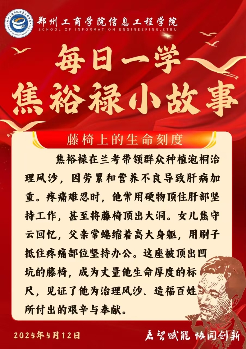 藤椅上的生命刻度