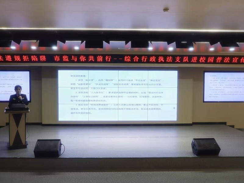 信息工程学院党总支开展“星空下的对话”党建特色品牌活动