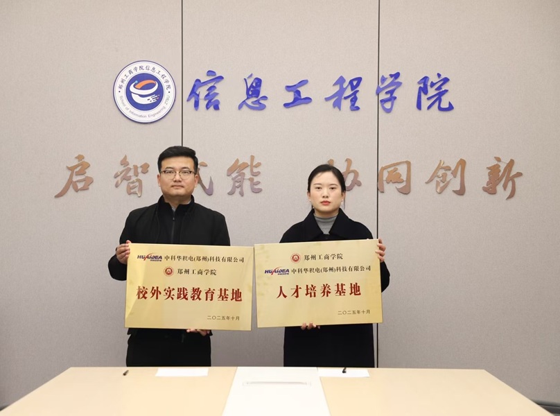 微信图片_20251113190236.jpg 微信图片_20251113190236.jpg