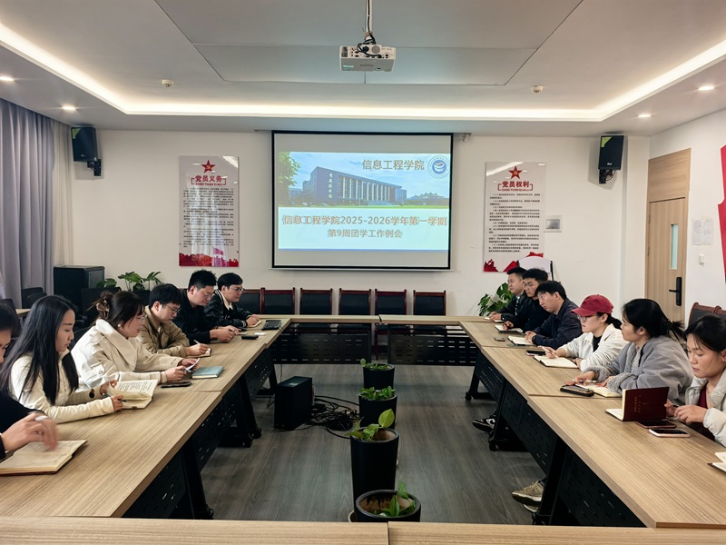 微信图片_20251126130526.jpg 微信图片_20251126130526.jpg