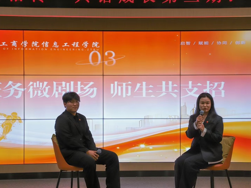 微信图片_20251128205043.jpg 微信图片_20251128205043.jpg