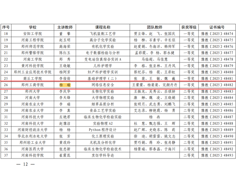 微信图片_20251202180323.png 微信图片_20251202180323.png