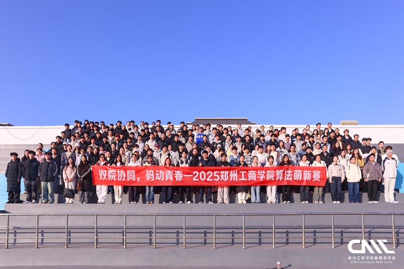 微信图片_20251202192751_1787_762.jpg 微信图片_20251202192751_1787_762.jpg