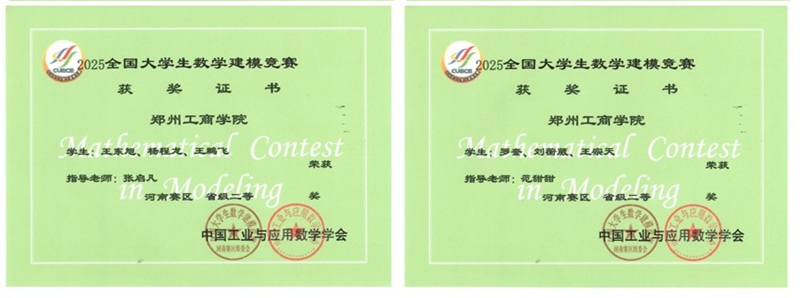 微信图片_20251203130144.jpg 微信图片_20251203130144.jpg