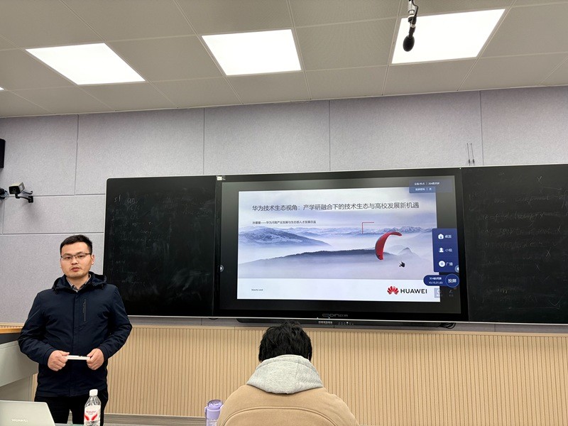 信息工程学院开展2025-2026学年育人育才特色培训第十讲