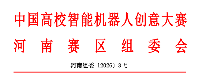 微信图片_20260625112505.png 微信图片_20260625112505.png
