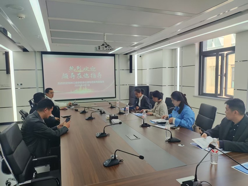 信息工程学院赴河南尚企育华网络科技有限公司开展访企拓岗活动