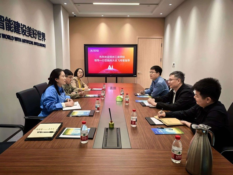 信息工程学院赴科大讯飞股份有限公司开展访企拓岗活动