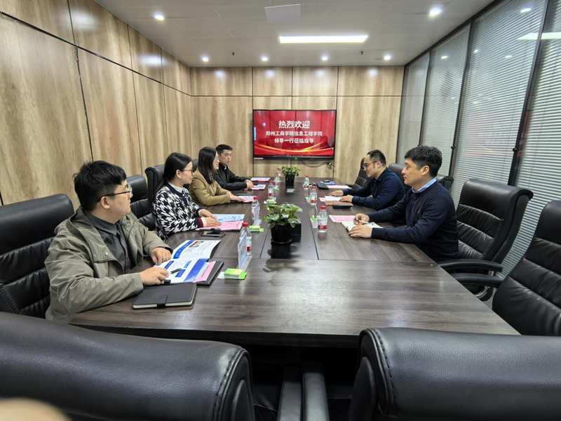 信息工程学院骨干教师赴中犇科技有限公司开展访企拓岗活动