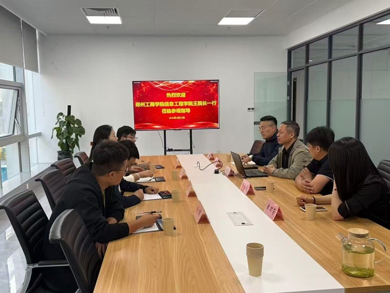 我校信息工程学院赴郑州金橙智能技术有限公司开展访企拓岗活动