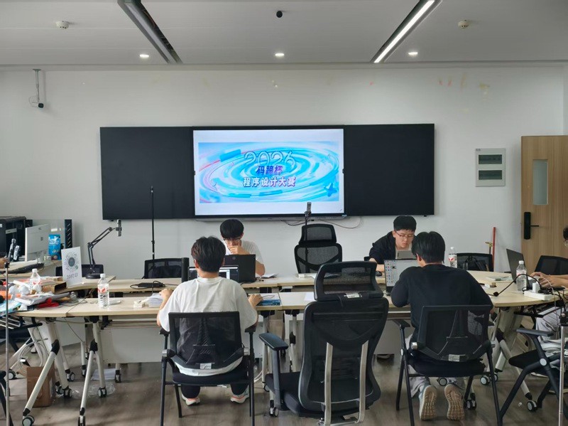 信息工程学院组织学子参加2026“马蹄杯”全国大学生程序设计大赛（省赛）