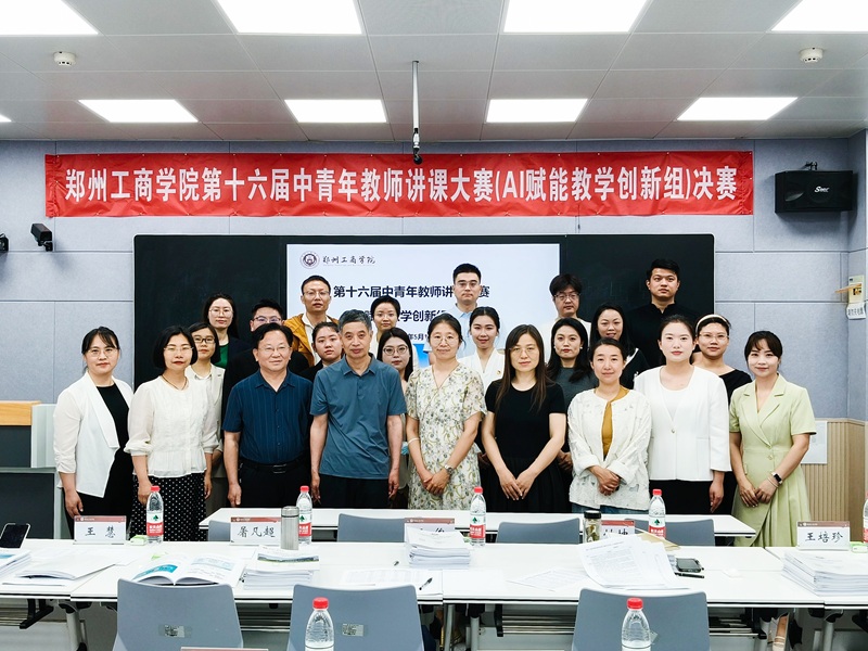 微信图片_20260519170338.jpg