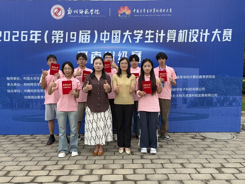 微信图片_20260525203920.jpg