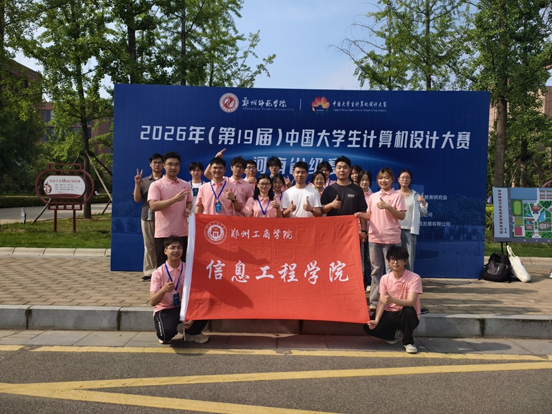 微信图片_20260525203905.jpg