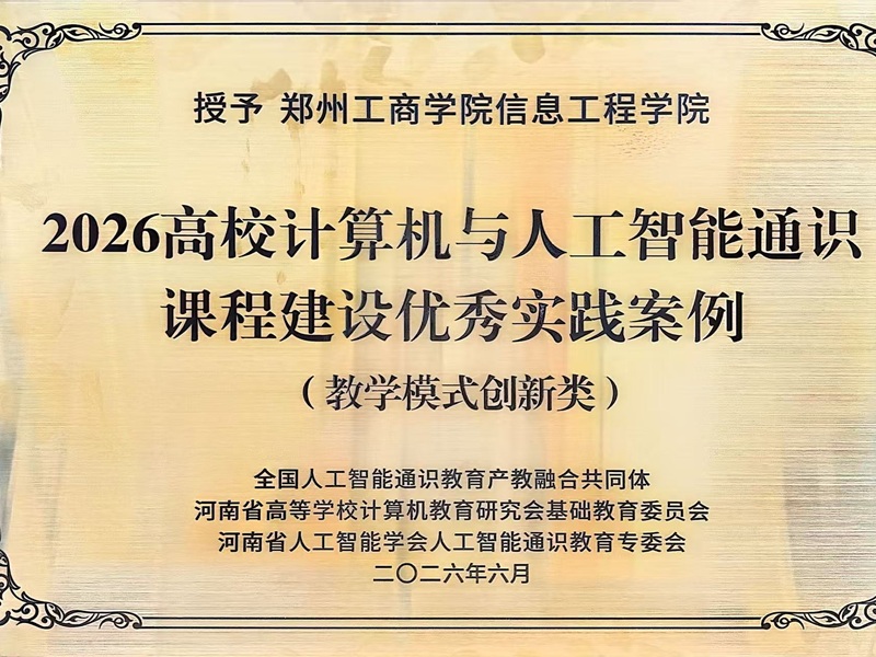 微信图片_20260609221657.jpg