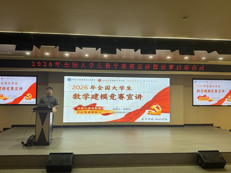 微信图片_20260612204746.jpg