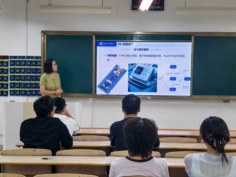 信息工程学院组织开展2026年暑期青年教师专业实践成果汇报会