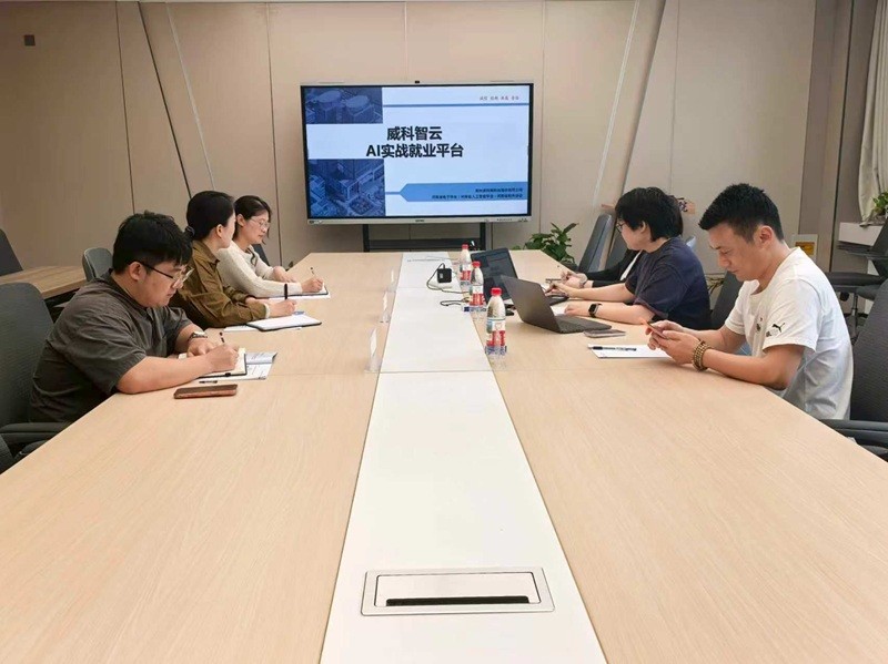 郑州威科姆科技股份有限公司代表莅临郑州工商学院信息工程学院开展校企合作交流会
