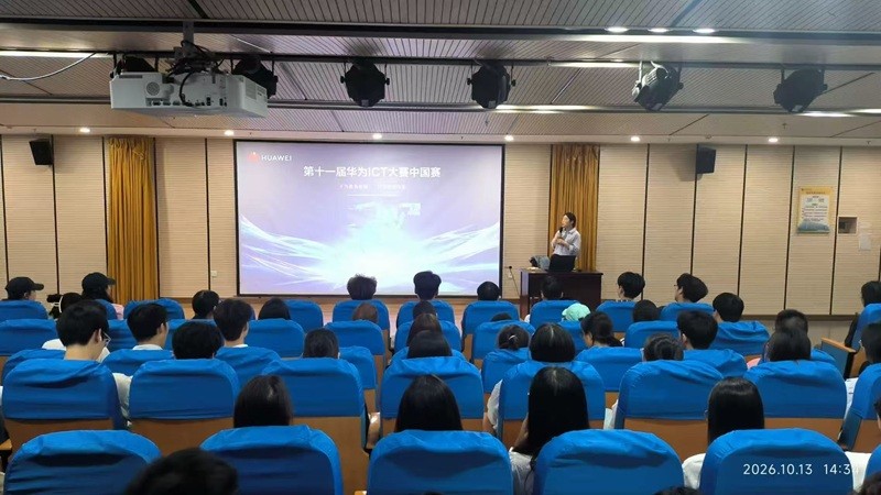 软件与大数据系举办“一系一座谈”之学科竞赛宣讲活动