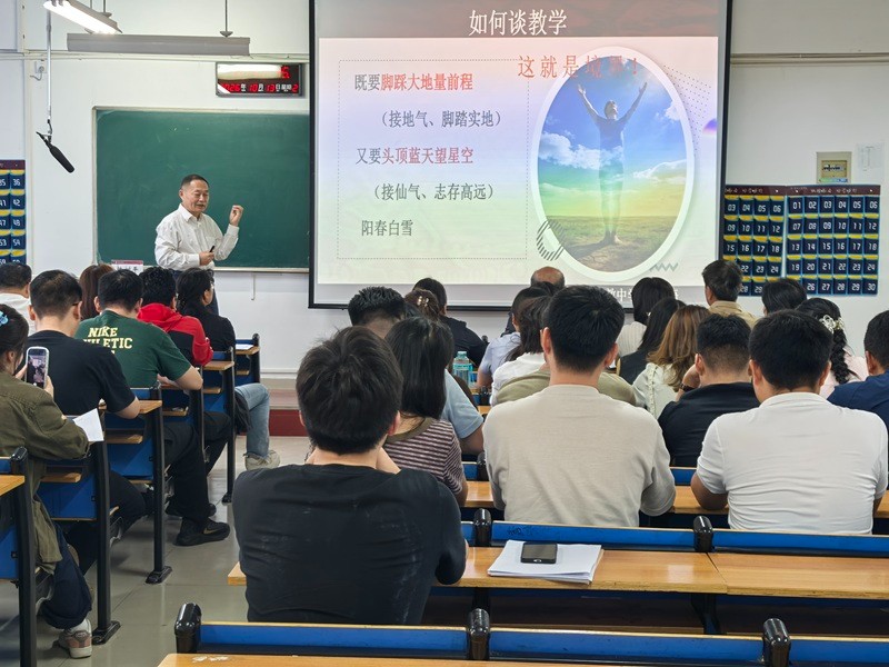 信息工程学院组织开展“教中学、学中悟,与青年教师谈教学”专题教研活动